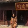Maria Oky Perwita Sari