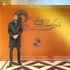 Amirhossein Farokhmehr