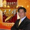 Ken Yeung
