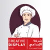 Creative Display UAE