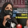 Abeer Al