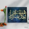 Madiha Ijaz