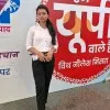 Nikita Singh