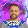 Itamar Mizrahi