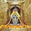 Foram Acharya