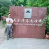 Bustomy Mulyawan