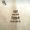 mahaveer gurjar