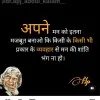 Rukkaiya Mansuri