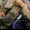 Nurah Abdullah