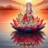 Ramkuwar Meena