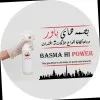 Basma Hipower
