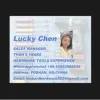 Wanling chen