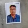 Maiti