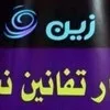 Mohamed Elniwairy