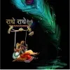 AMRENDRA SINGH