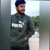 Naveen Kumar Ram