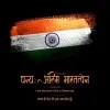 Deepak Thakur