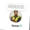 sushant mane