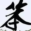 Ben Chen