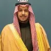 MOHAMMED BIN NAHAR AL SAUD