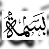 Basmah Alosaimi