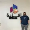 Fouad Mahmoud