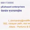 Shriharsha thatte