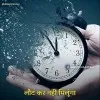 Hitesh Chaudhary