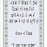 Gaurav Dhir