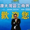 Joe Leung