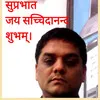 Nipul Savani