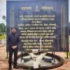 Shrinivas Chavan