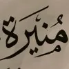 Muneera