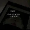 Samreen Fatima