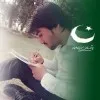 Shahzad Ali