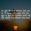 Annu Deshwal
