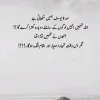 Sikandar Humayon Butt
