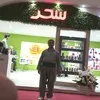 Parviz Mohammadi