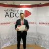 Mohamed Samir