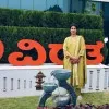 Rekha Nagaraju