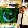 Muhammad Ahmed