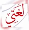 Nermine Abdallah