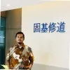 Sahrul Aditia Purnomo