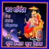Sumit Kumar