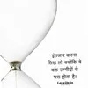 charu Bhosale