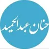 Hanan Abdulhameed