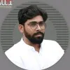 Ram Mahajan