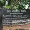 Ashish Mahto