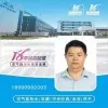 Jack Lau