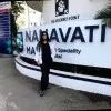 Ayushi Sharma